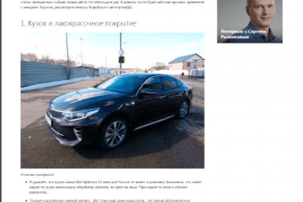 Кракен маркет что
