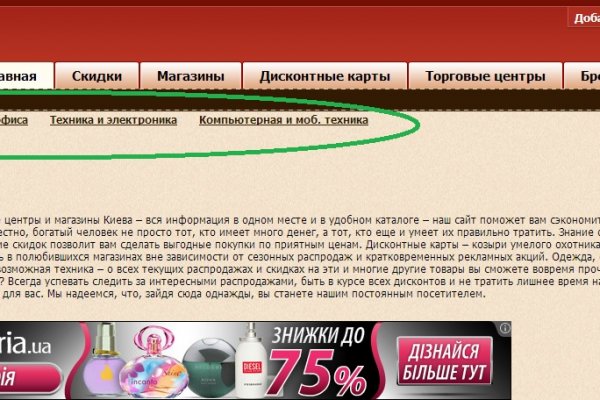 Даркнет маркет кракен onion