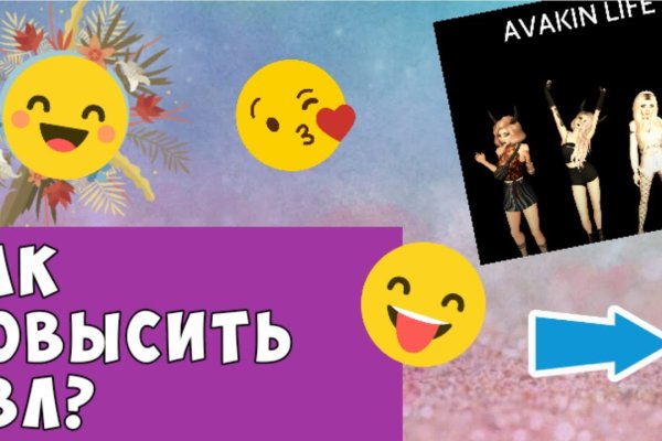 Ссылки на кракен блэкспрут