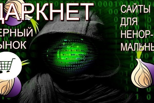Пользователь не найден при входе на кракен