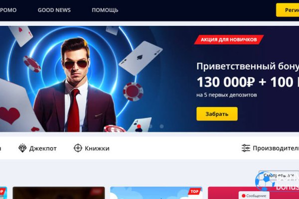 Кракен зарегистрироваться