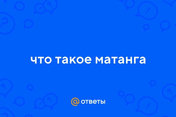 Оригинальная ссылка на магазин кракен