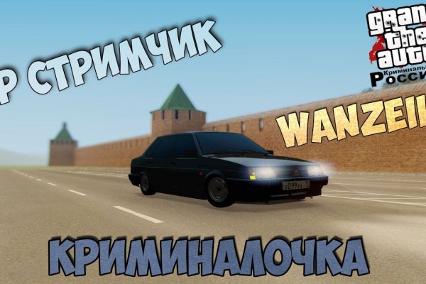 Kraken сайт магазин