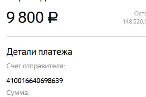 Заказать даркнет