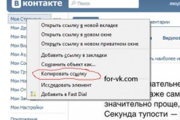 Кракен маркетплейс kr2web in