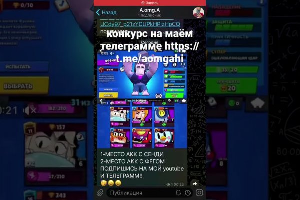Кракен 16 at