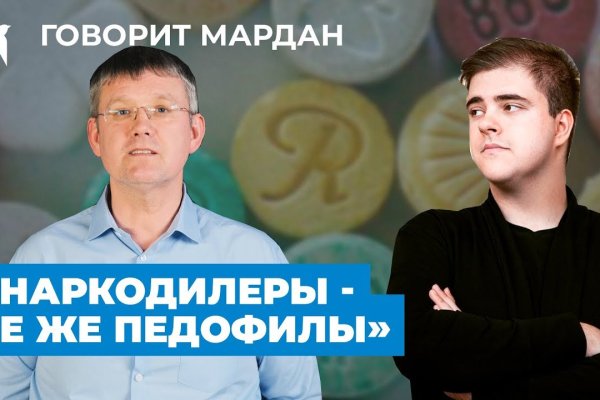 Кракен маркетплейс купить порошок