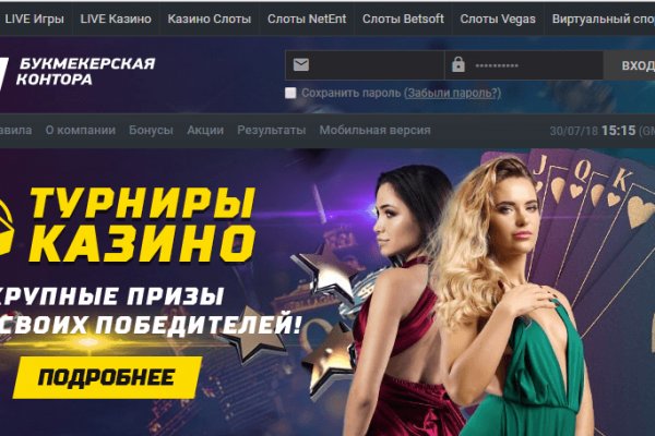 Сайт kraken darknet
