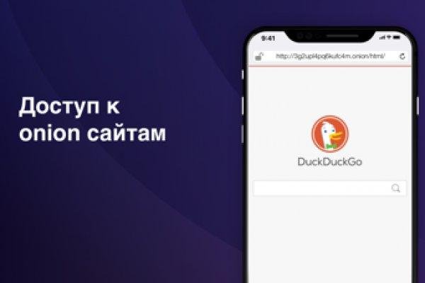 Кракен зеркало onion