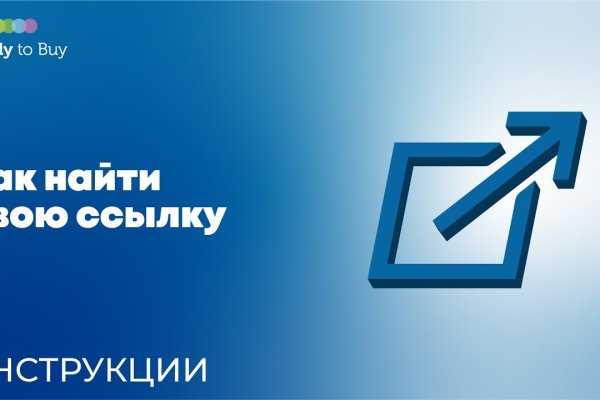 Почему в кракене пользователь не найден