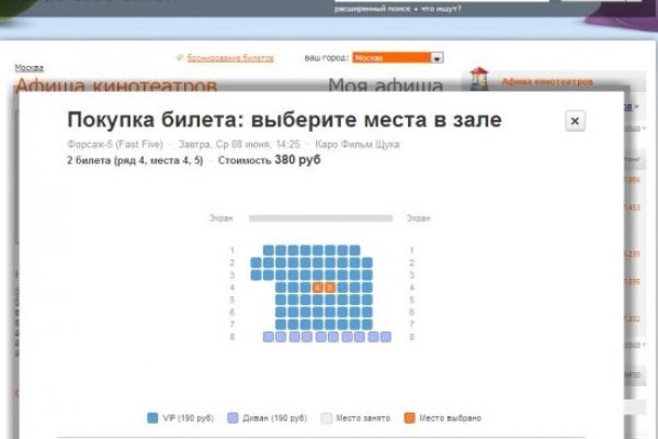 Кракен 9ат