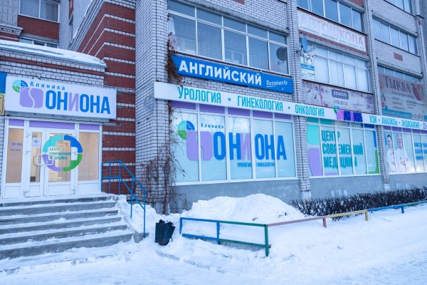 Кракен мп