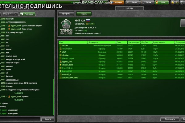 Кракен ссылка орион