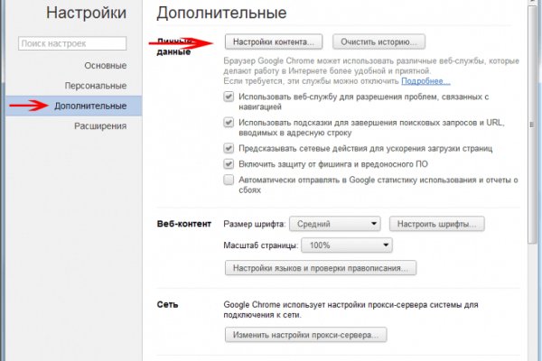 Kraken darknet ссылка тор