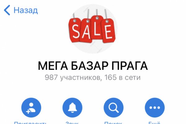 Kraken это