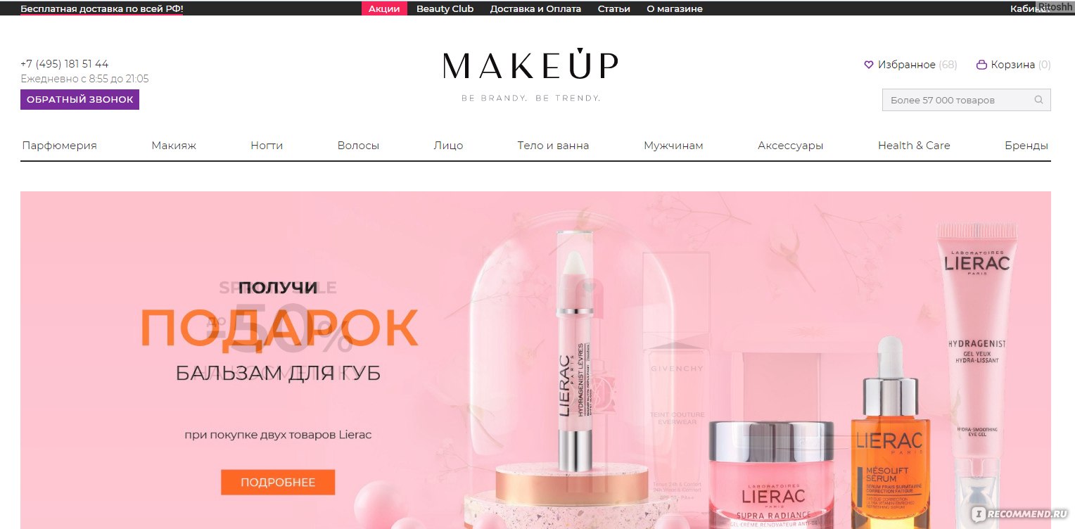Кракен маркет даркнет speed up