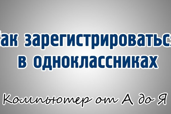 Kraken market ссылка тор