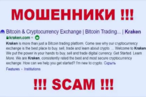 Кракен даркнет не работает