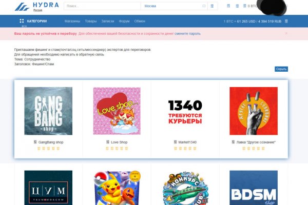 Кракен не работает