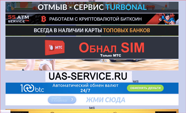 Кракен сайт 1kraken me