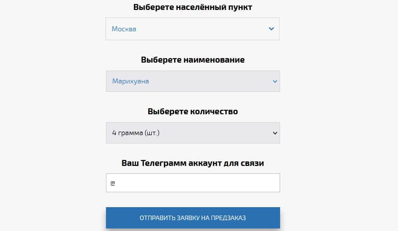 Кракен зеркало store