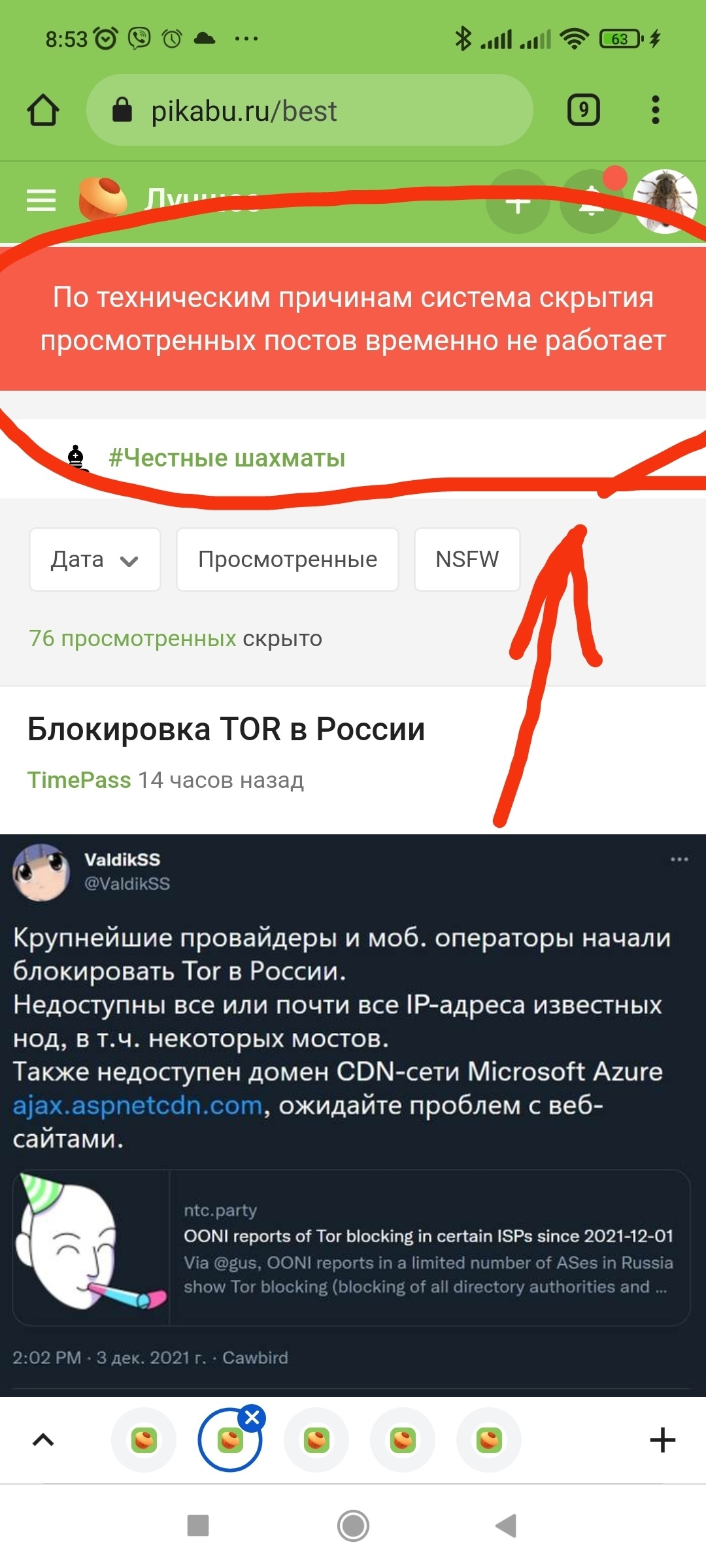 Кракен ссылка оригинал